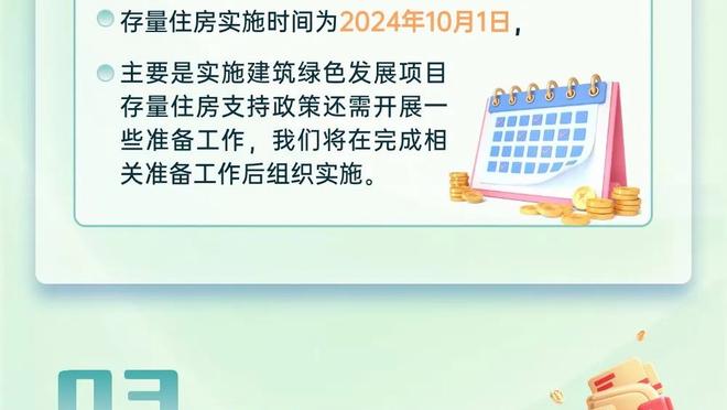 开云app官网入口下载截图1